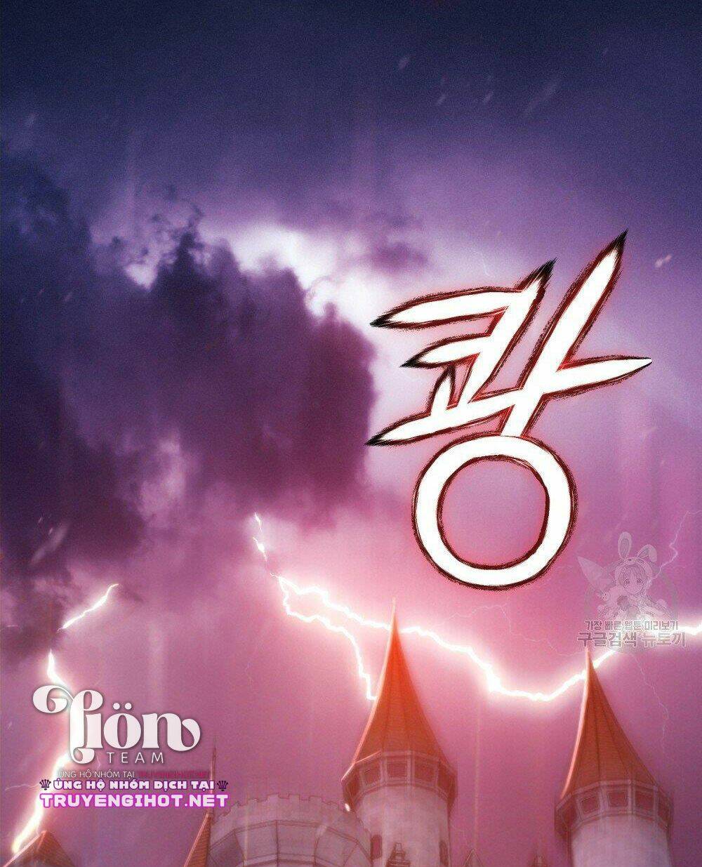 Thanh Gươm Của Evangeline Chapter 13.2 - Trang 2