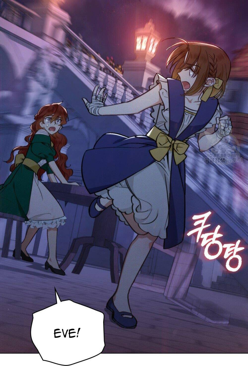 Thanh Gươm Của Evangeline Chapter 13.2 - Trang 2