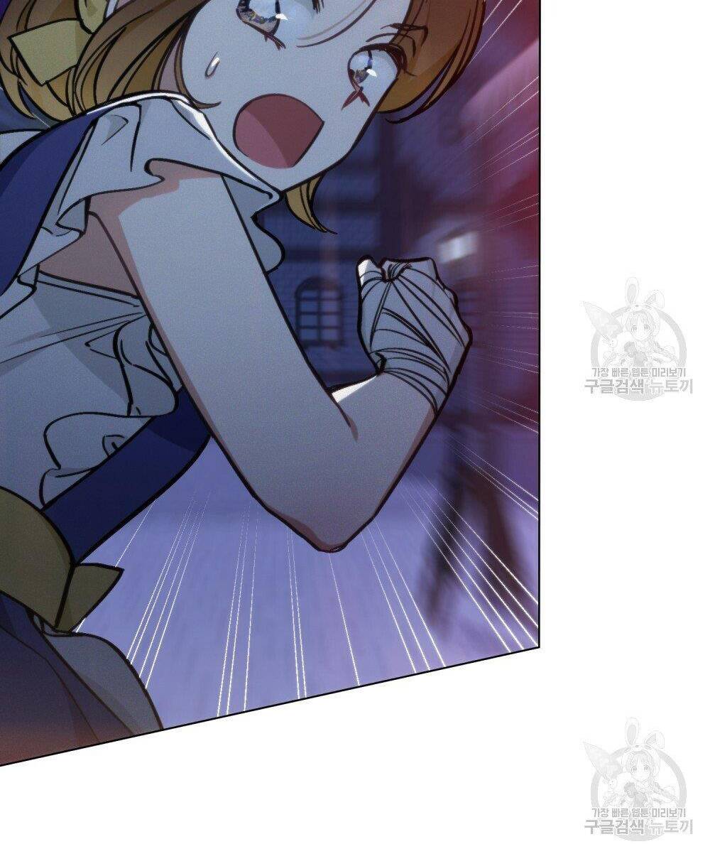 Thanh Gươm Của Evangeline Chapter 13.2 - Trang 2