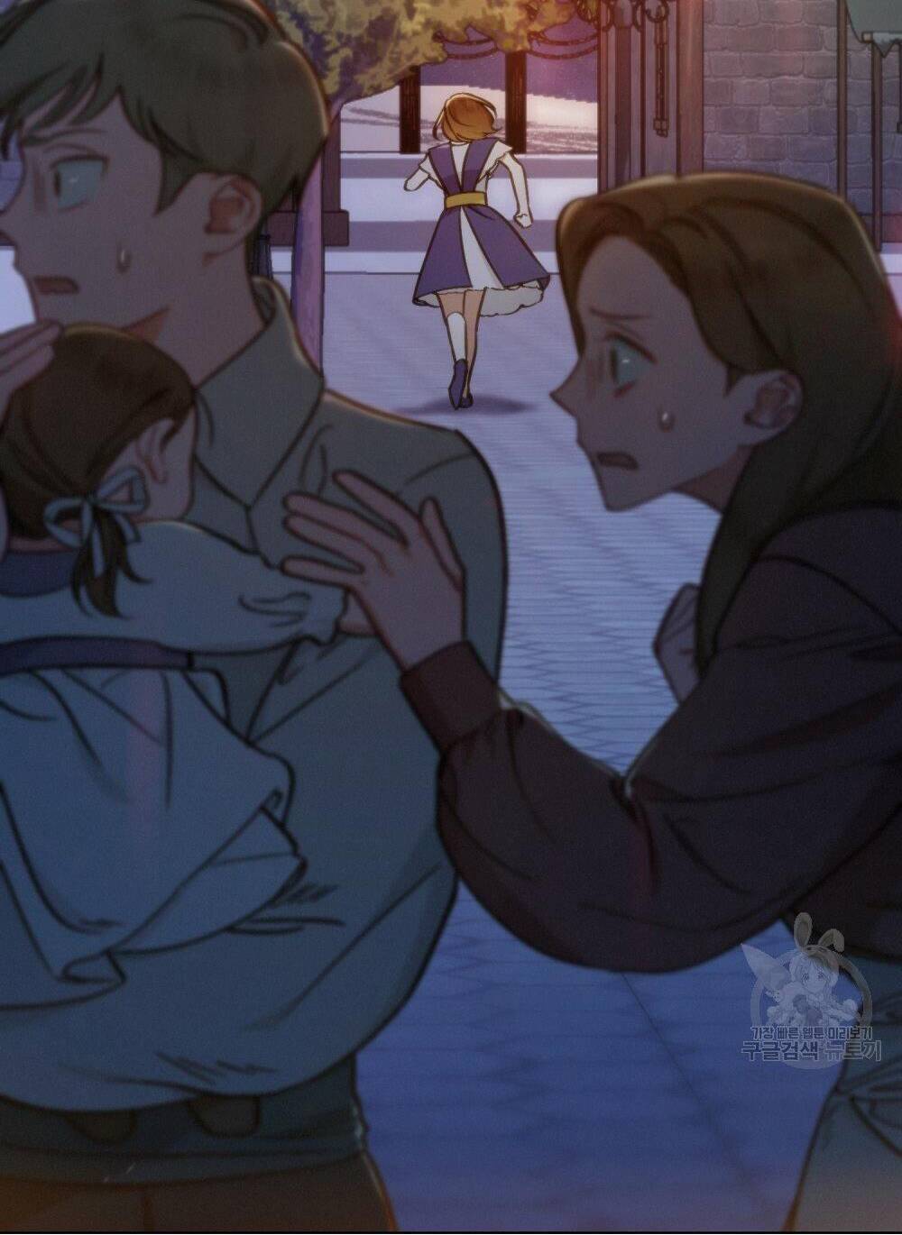 Thanh Gươm Của Evangeline Chapter 13.2 - Trang 2