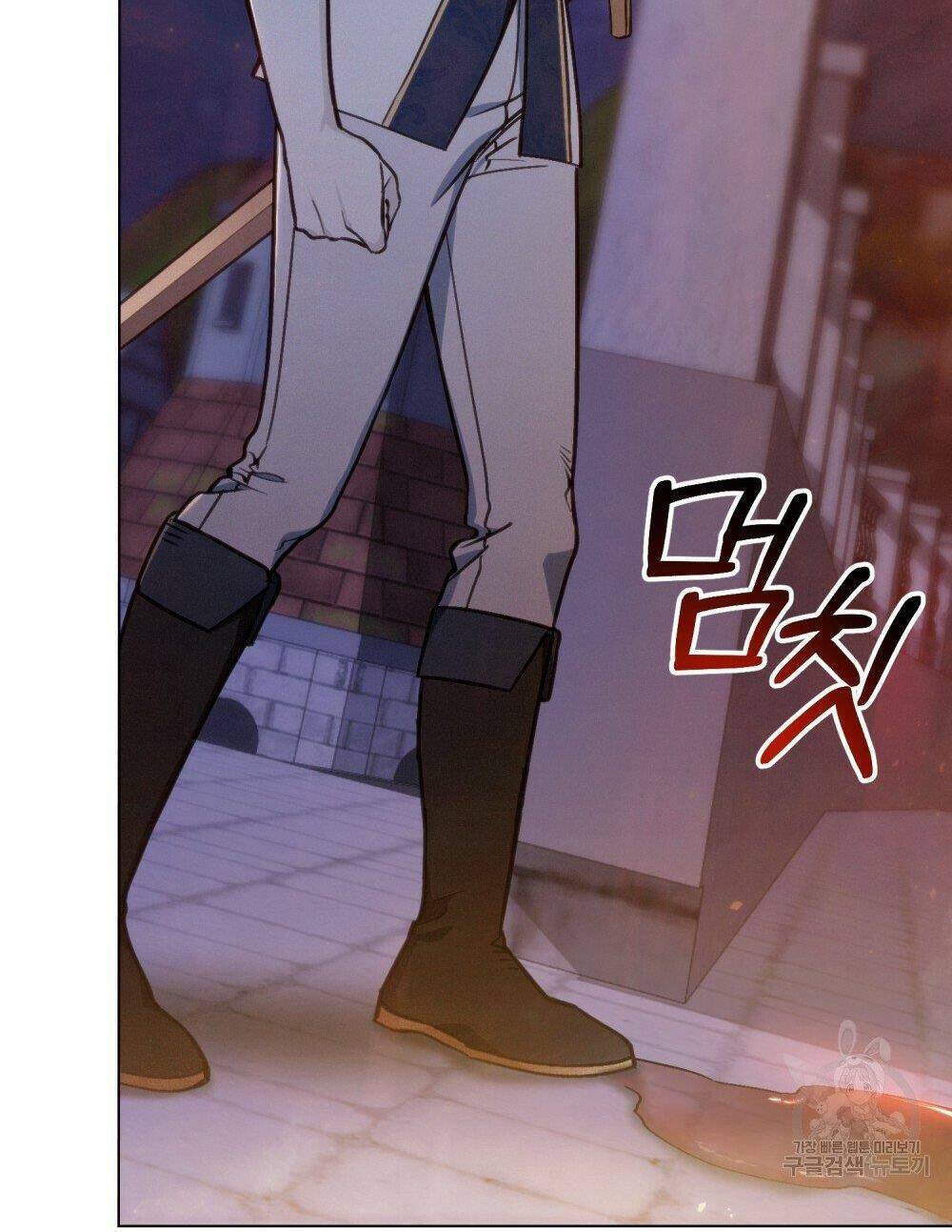 Thanh Gươm Của Evangeline Chapter 13.2 - Trang 2