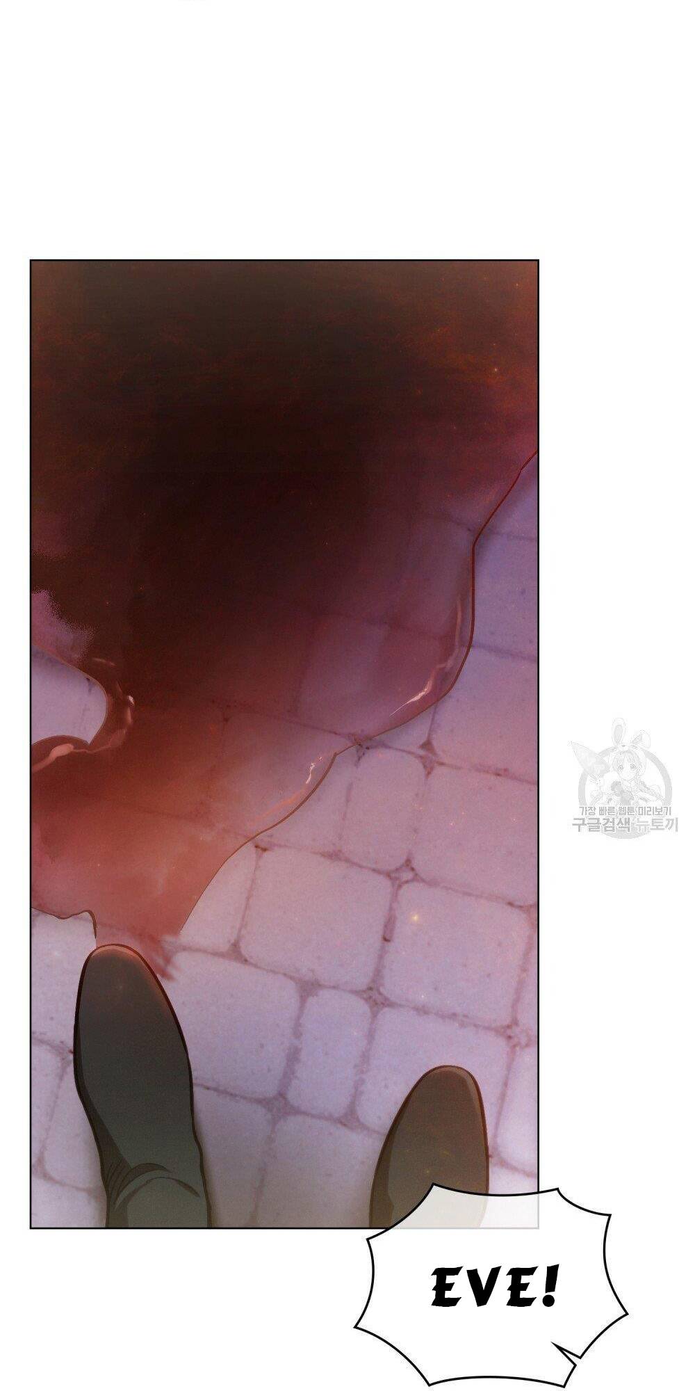 Thanh Gươm Của Evangeline Chapter 13.2 - Trang 2