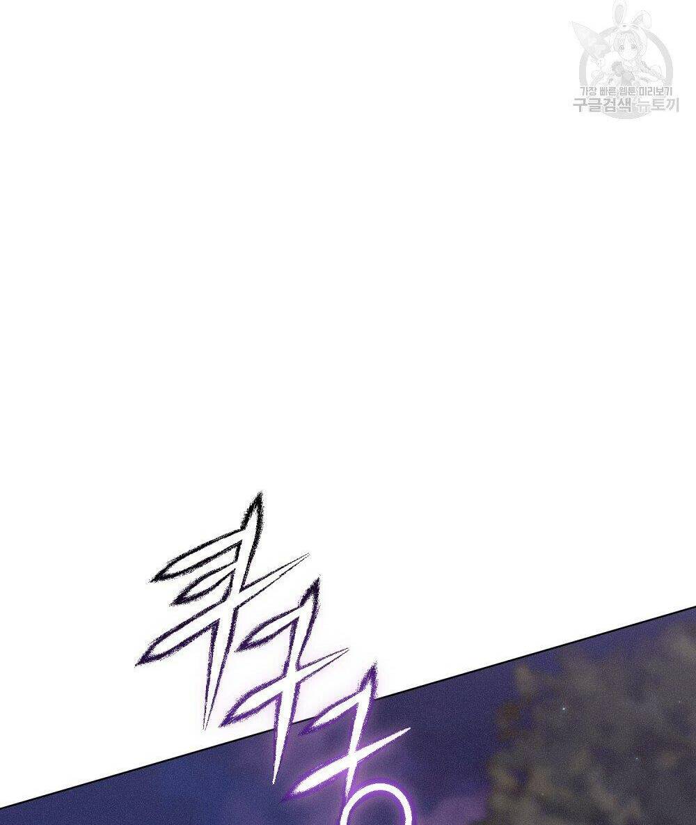 Thanh Gươm Của Evangeline Chapter 13.2 - Trang 2