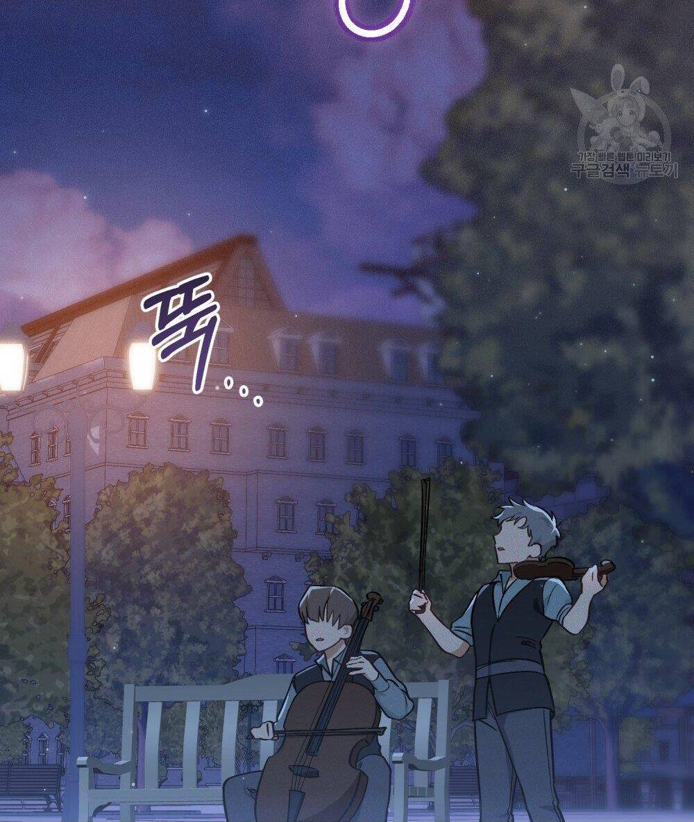 Thanh Gươm Của Evangeline Chapter 13.2 - Trang 2