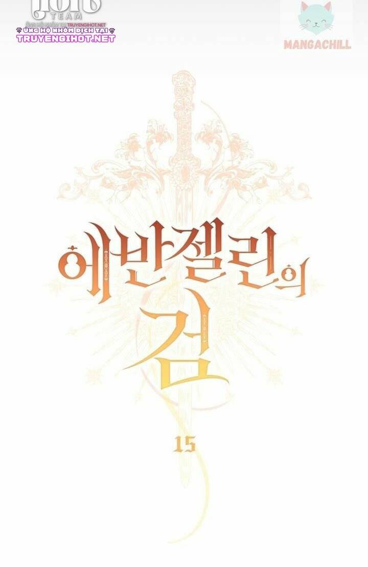 Thanh Gươm Của Evangeline Chapter 15.2 - Trang 2