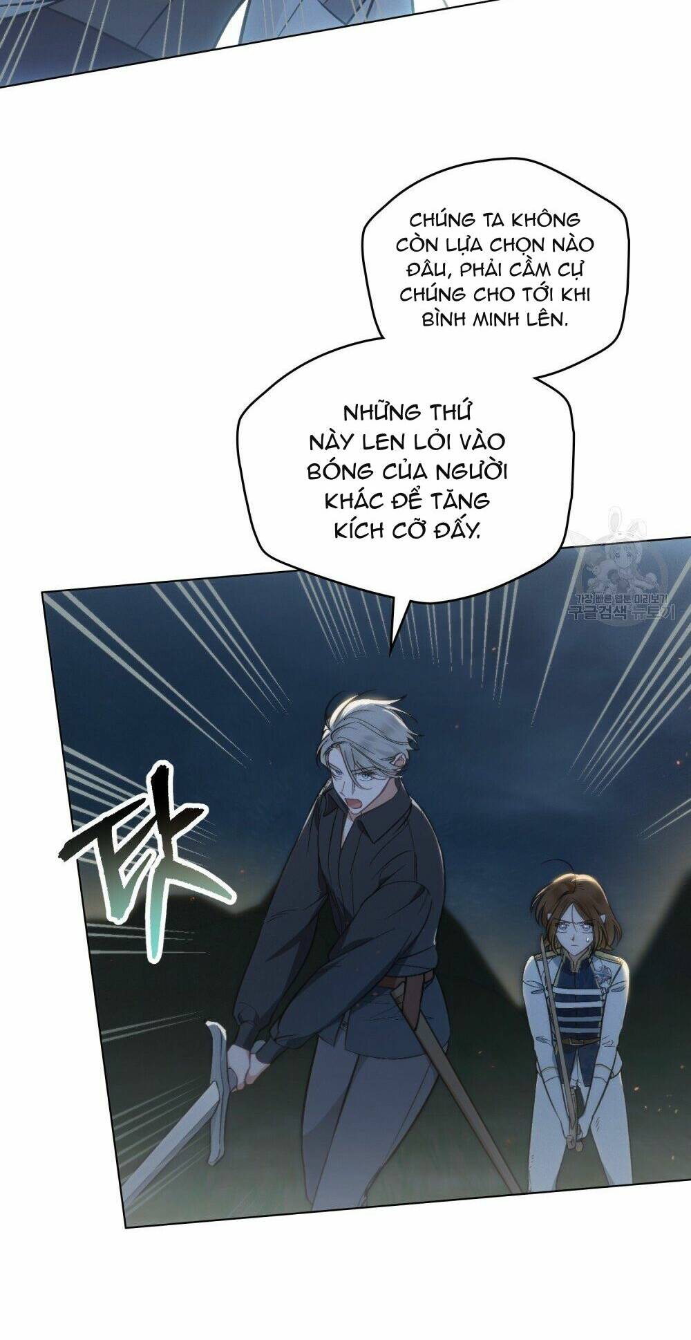 Thanh Gươm Của Evangeline Chapter 16.1 - Trang 2