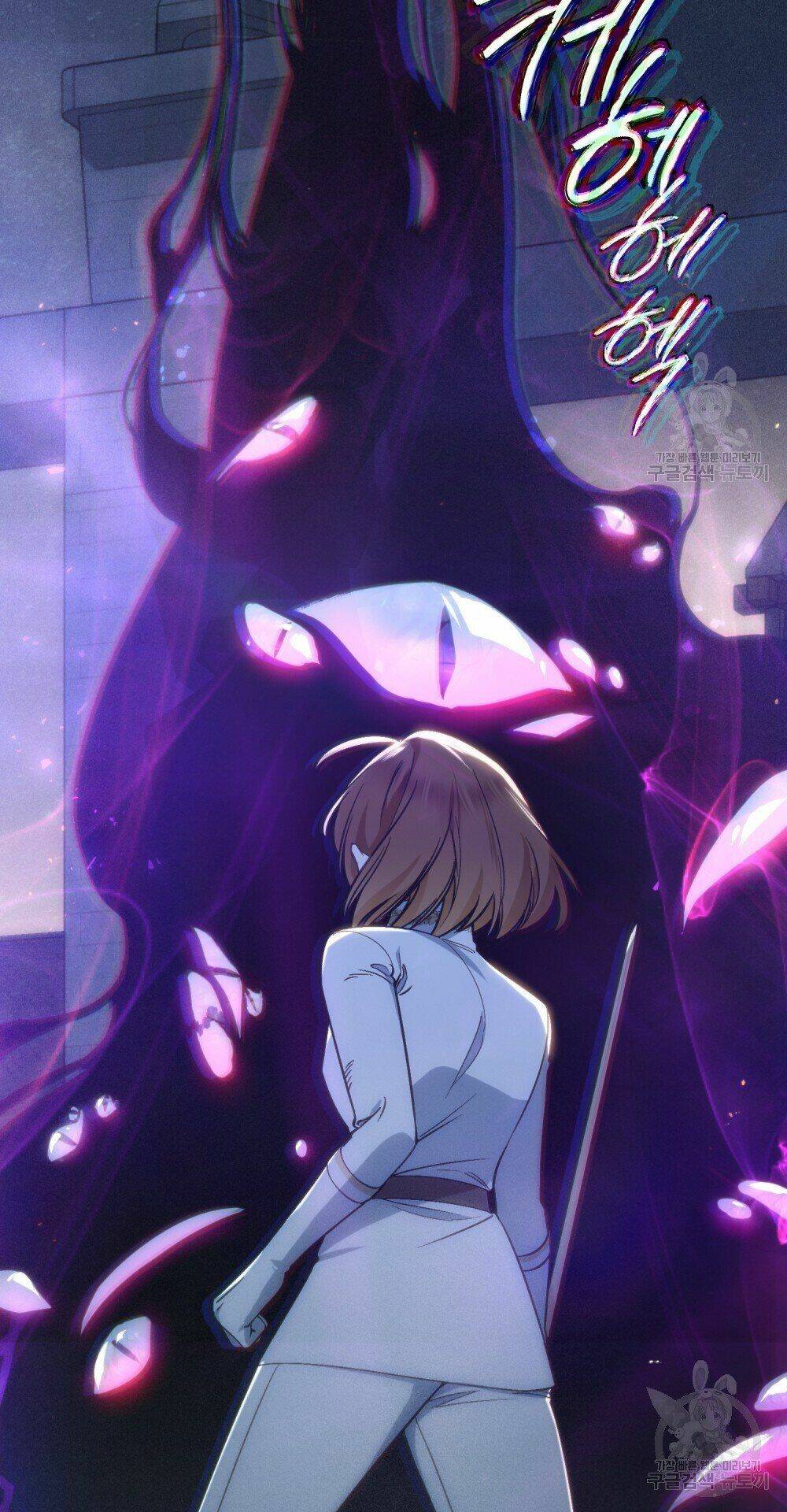 Thanh Gươm Của Evangeline Chapter 16.1 - Trang 2