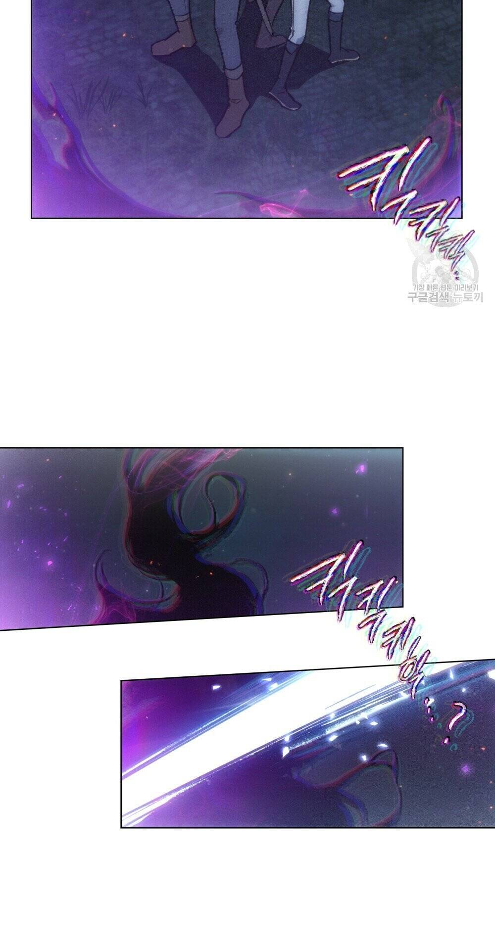 Thanh Gươm Của Evangeline Chapter 16.1 - Trang 2