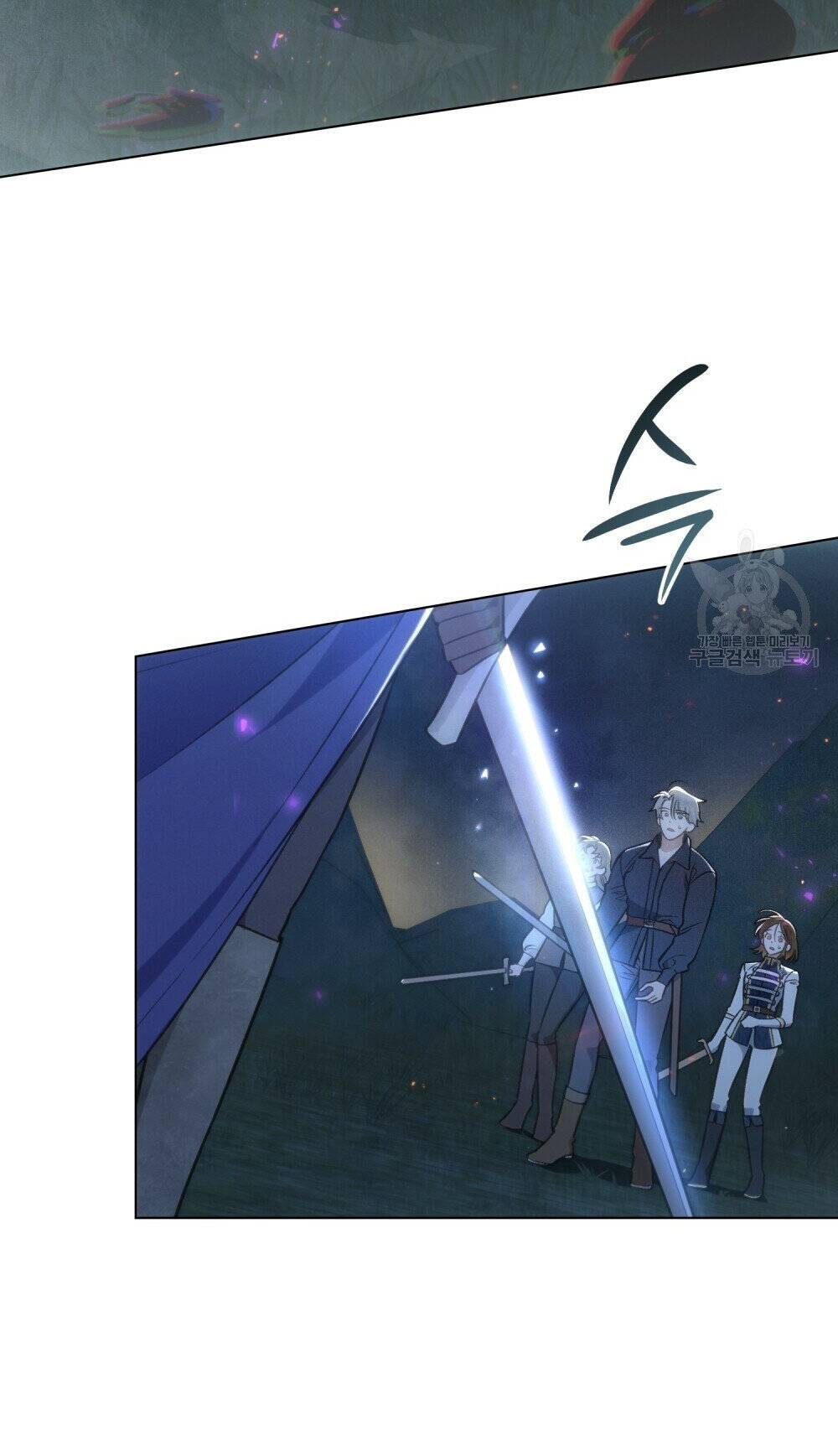 Thanh Gươm Của Evangeline Chapter 16.1 - Trang 2