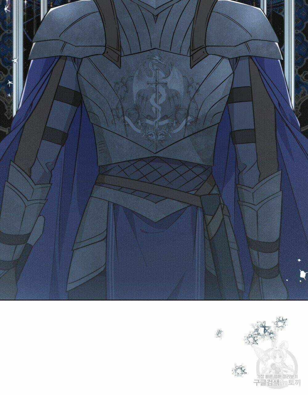 Thanh Gươm Của Evangeline Chapter 16.1 - Trang 2