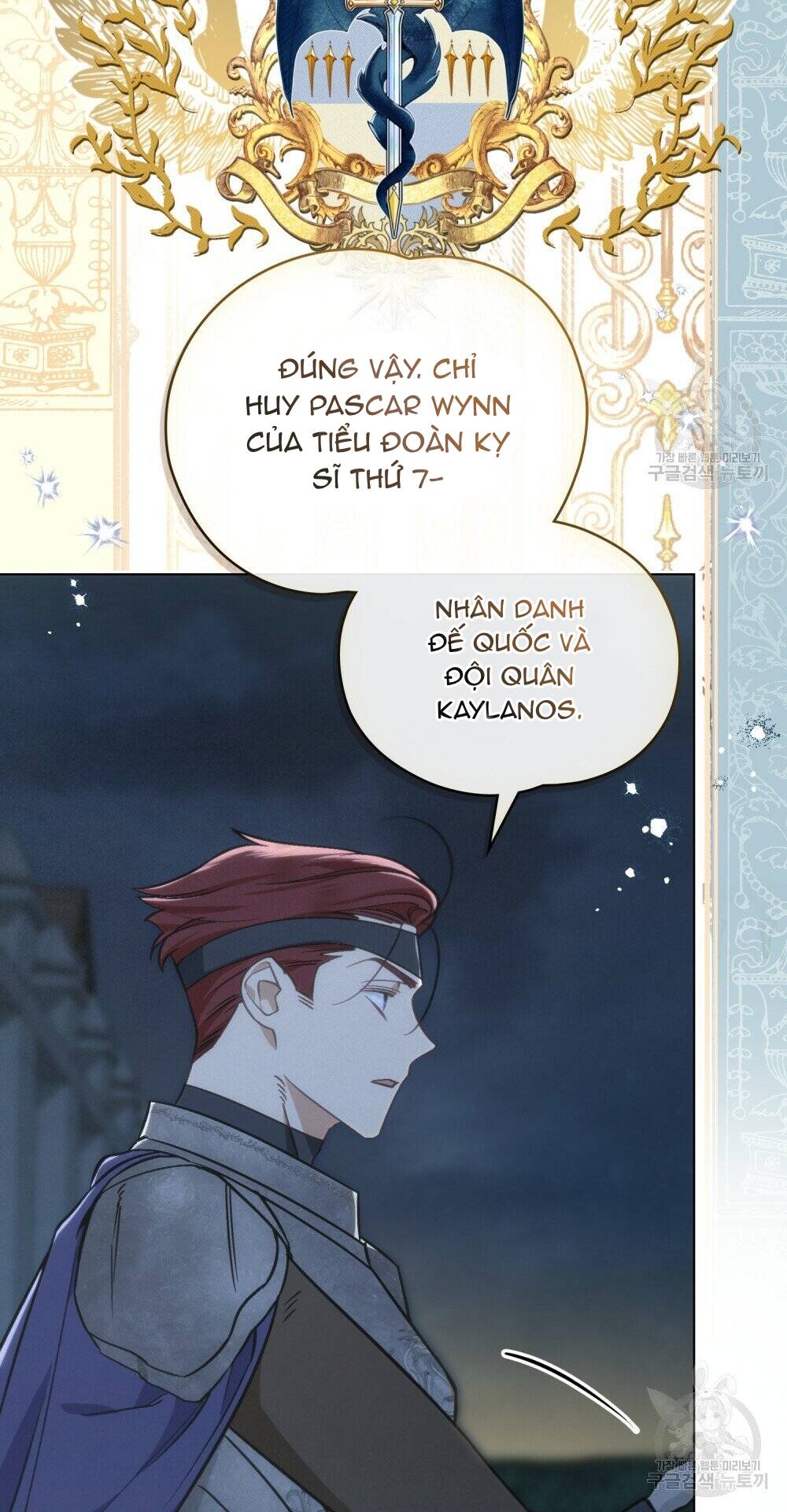 Thanh Gươm Của Evangeline Chapter 16.1 - Trang 2