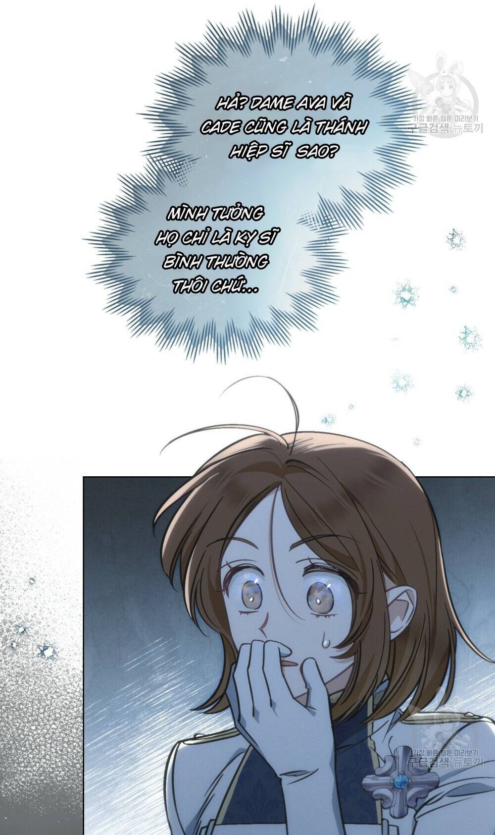 Thanh Gươm Của Evangeline Chapter 16.1 - Trang 2