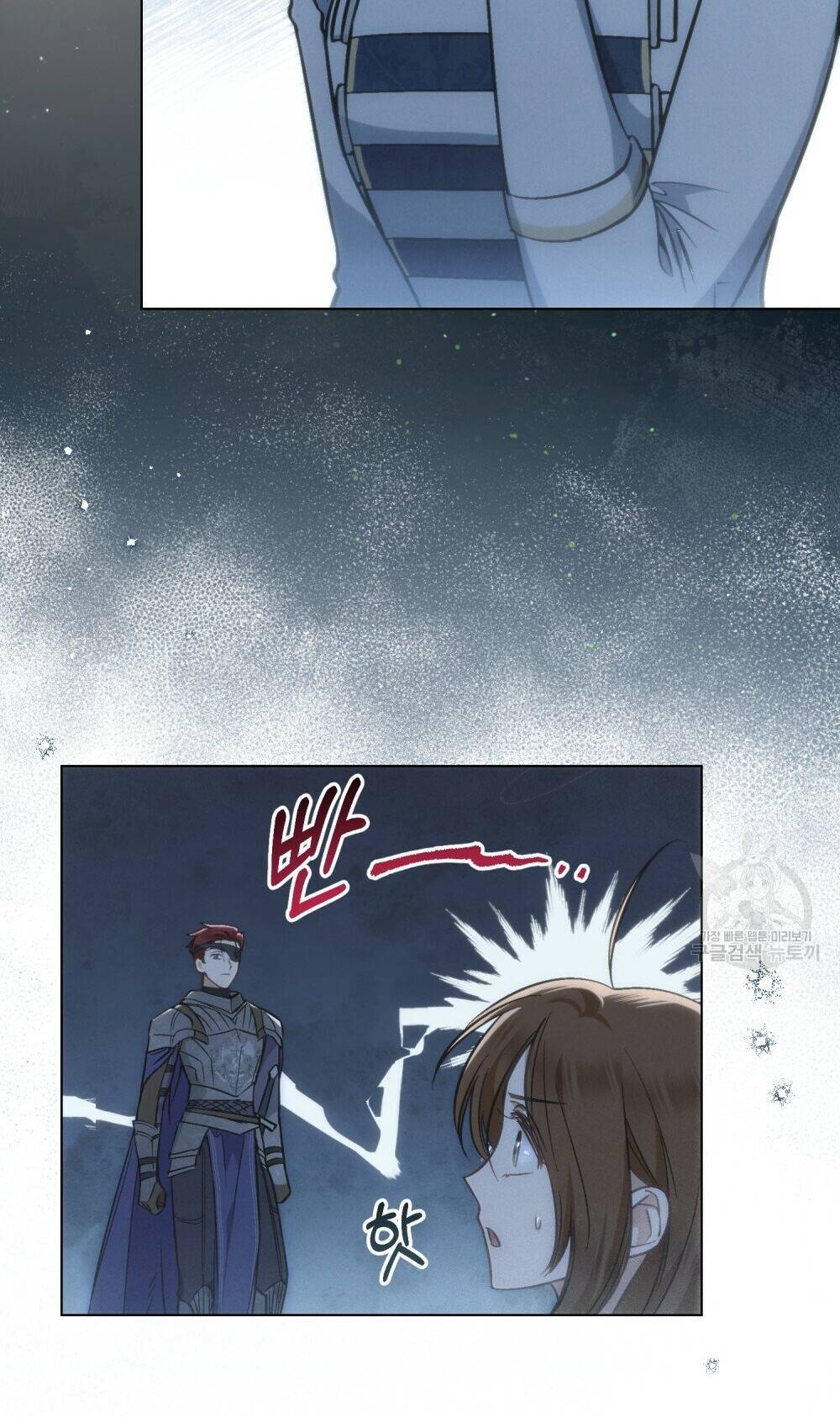 Thanh Gươm Của Evangeline Chapter 16.1 - Trang 2