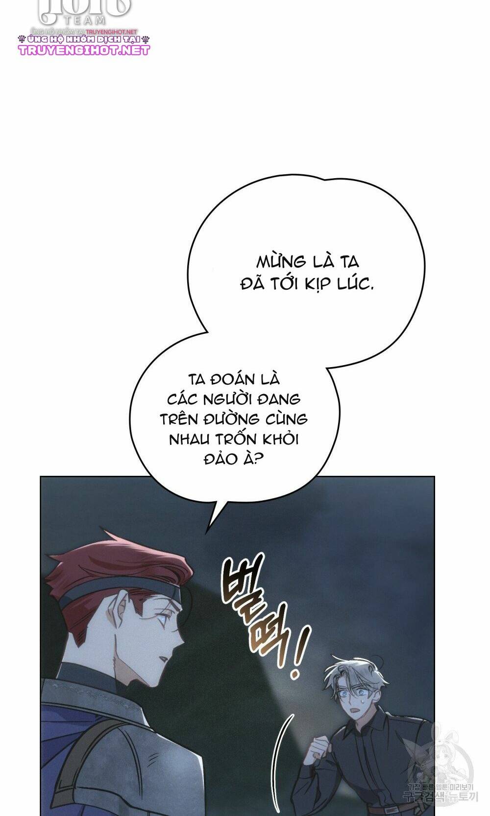 Thanh Gươm Của Evangeline Chapter 16.1 - Trang 2