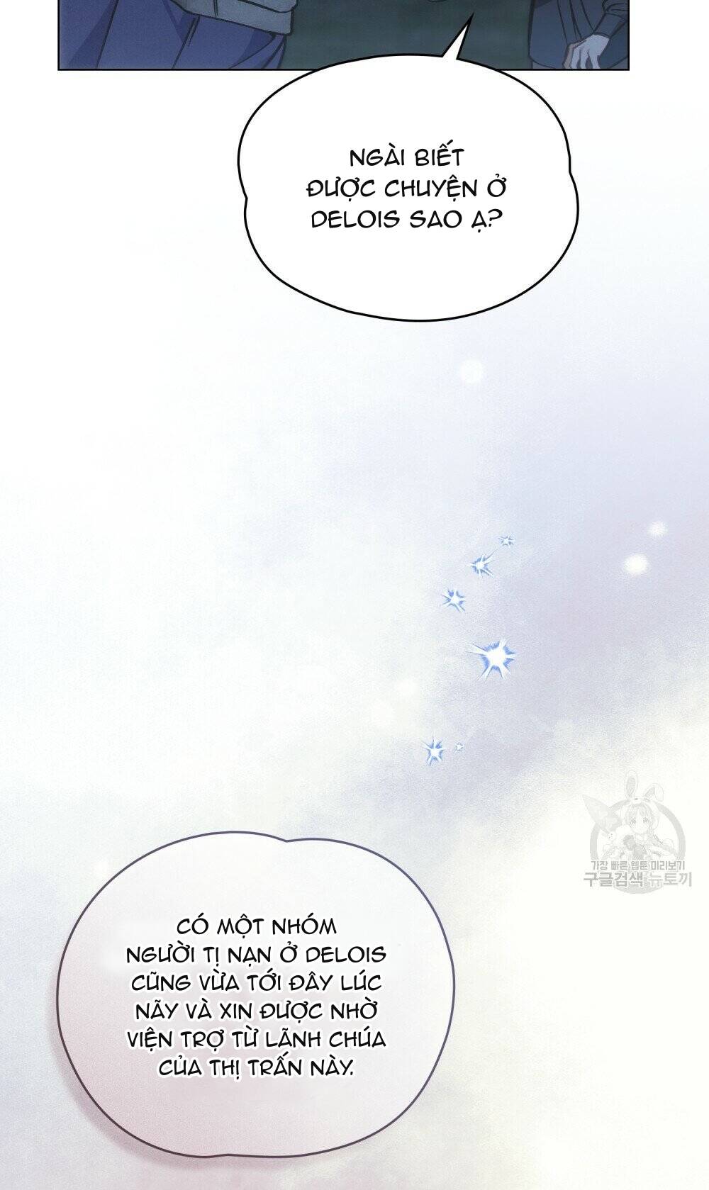 Thanh Gươm Của Evangeline Chapter 16.1 - Trang 2