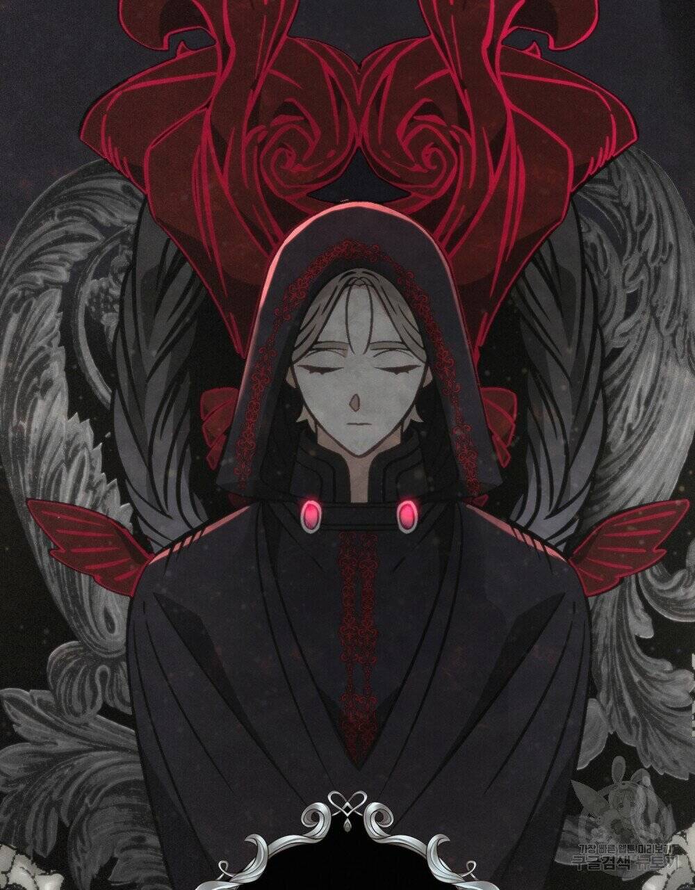 Thanh Gươm Của Evangeline Chapter 16.2 - Trang 2