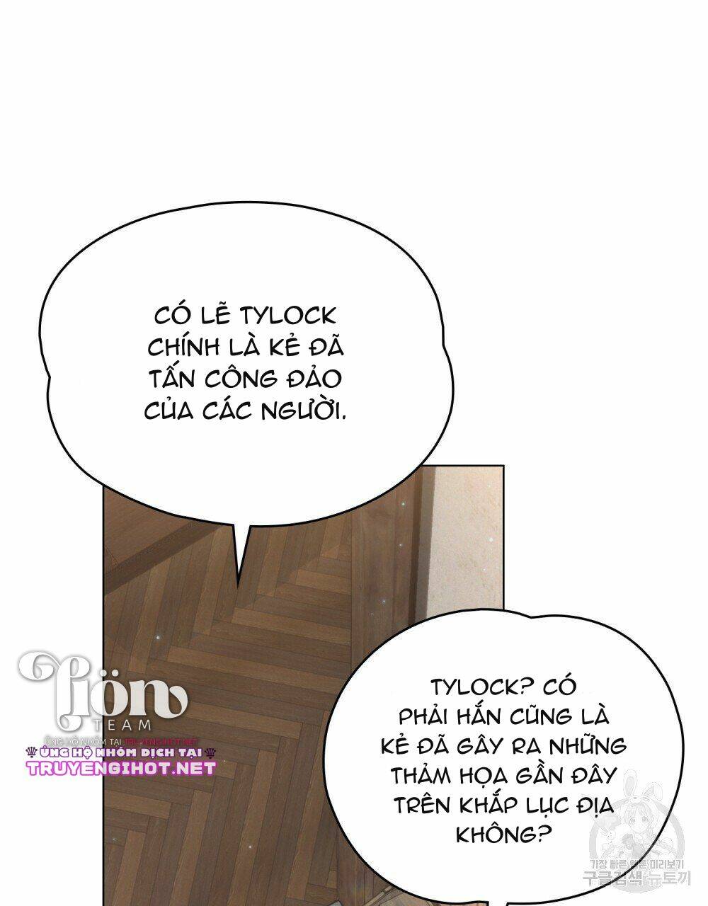 Thanh Gươm Của Evangeline Chapter 16.2 - Trang 2