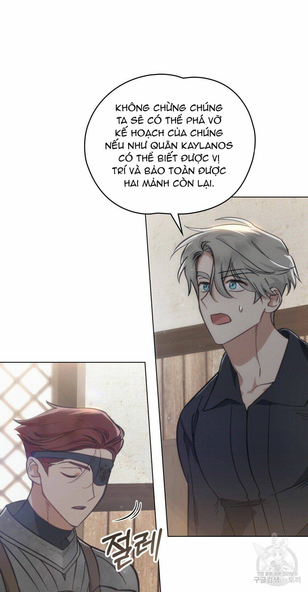 Thanh Gươm Của Evangeline Chapter 16.2 - Trang 2