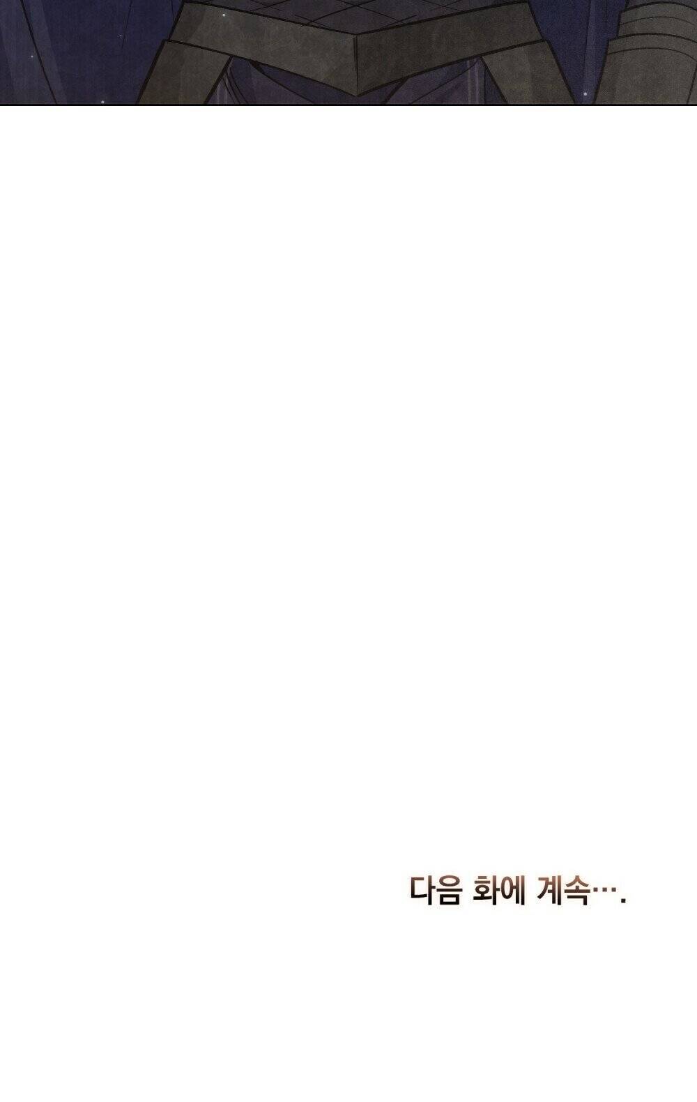 Thanh Gươm Của Evangeline Chapter 16.2 - Trang 2