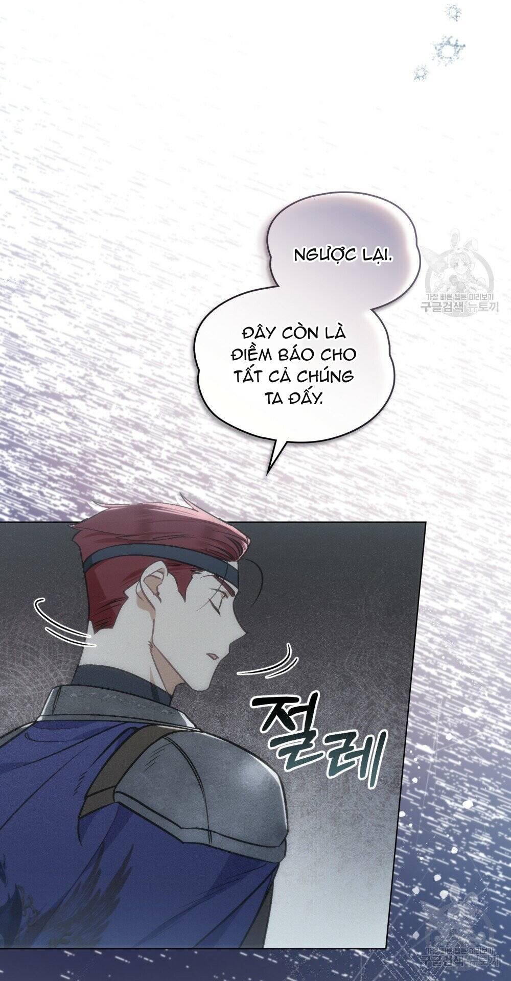 Thanh Gươm Của Evangeline Chapter 16.2 - Trang 2