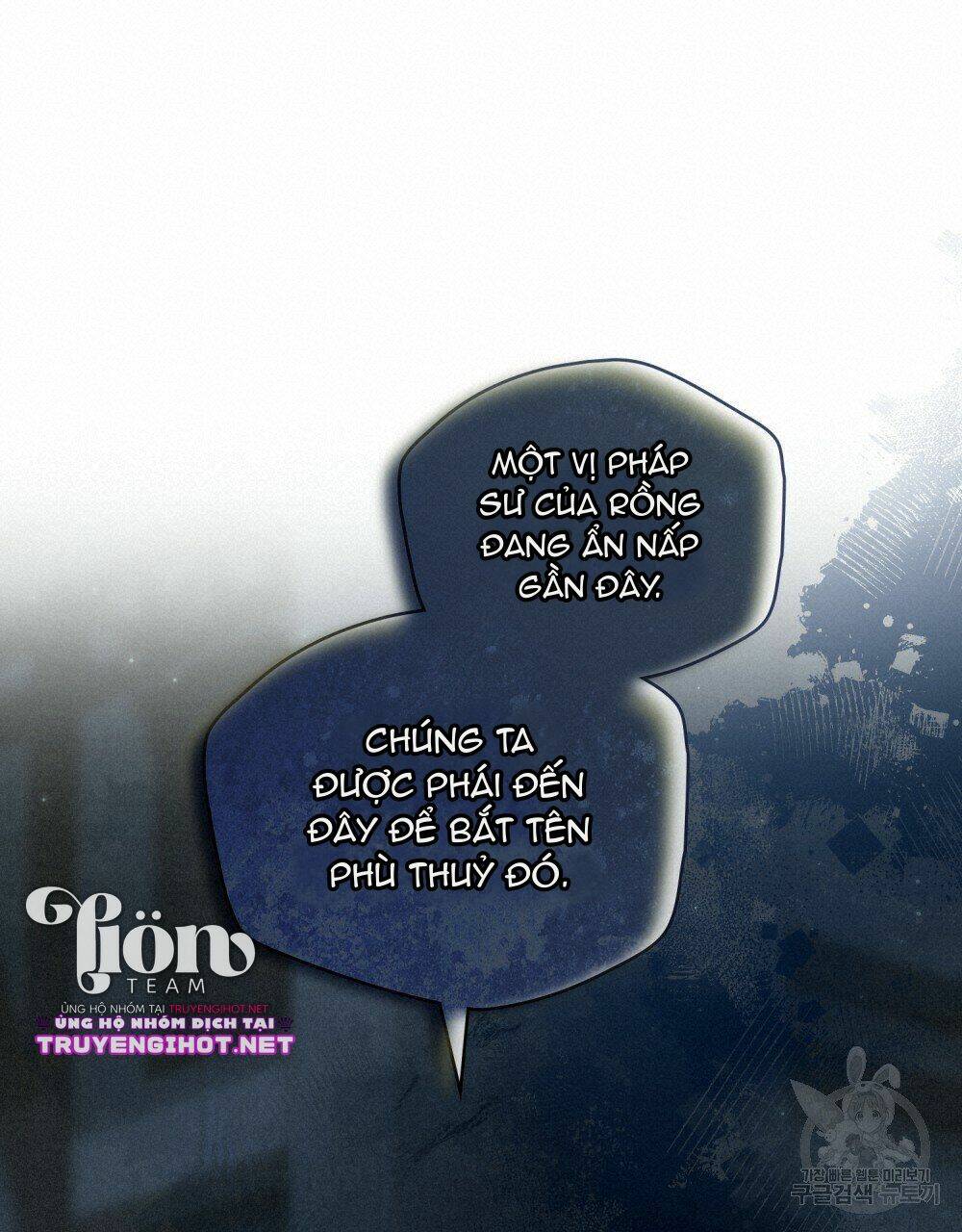 Thanh Gươm Của Evangeline Chapter 16.2 - Trang 2