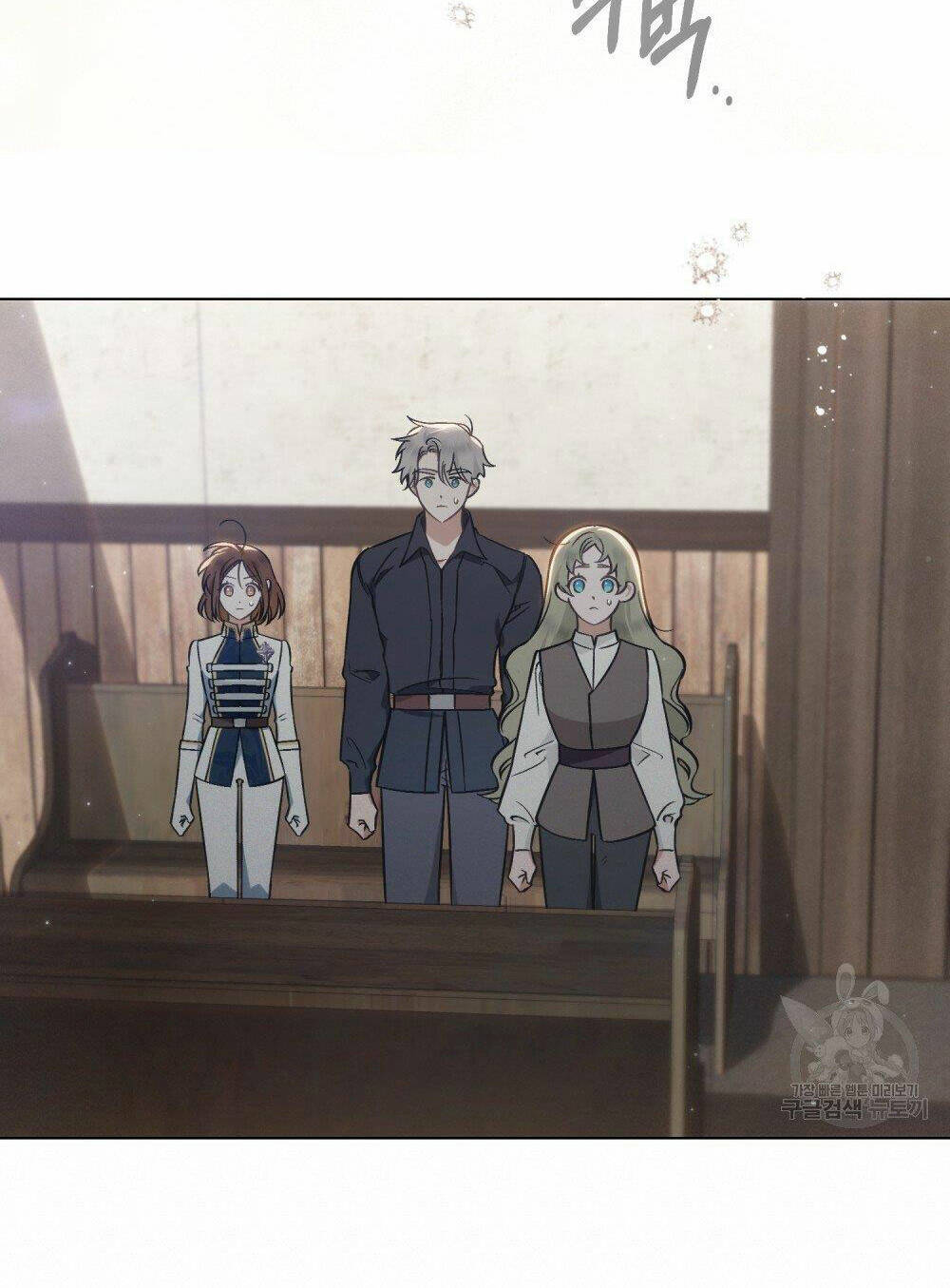 Thanh Gươm Của Evangeline Chapter 17.1 - Trang 2