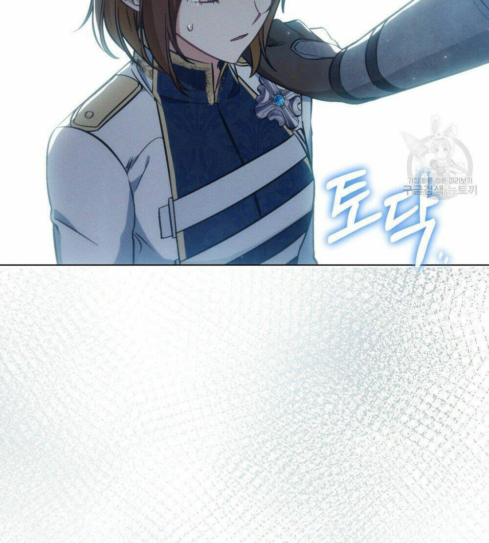 Thanh Gươm Của Evangeline Chapter 17.1 - Trang 2