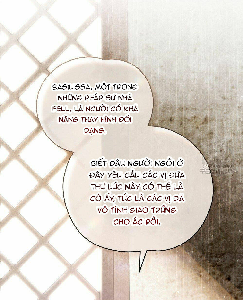Thanh Gươm Của Evangeline Chapter 17.1 - Trang 2