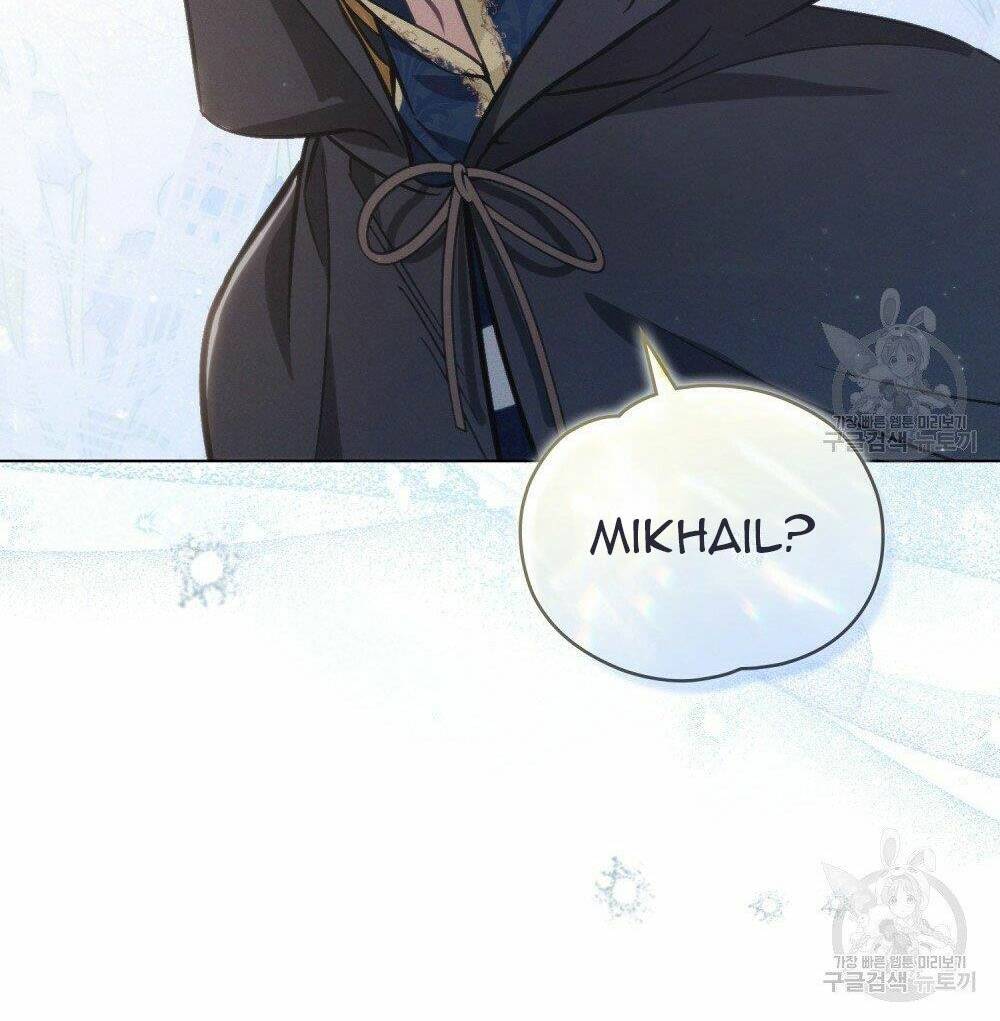 Thanh Gươm Của Evangeline Chapter 17.2 - Trang 2