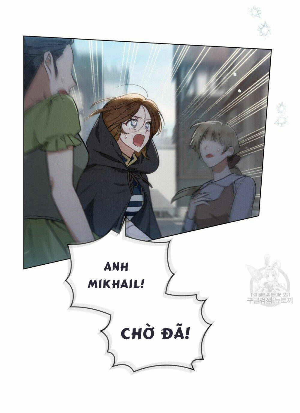 Thanh Gươm Của Evangeline Chapter 17.2 - Trang 2