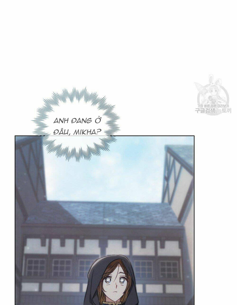 Thanh Gươm Của Evangeline Chapter 17.2 - Trang 2