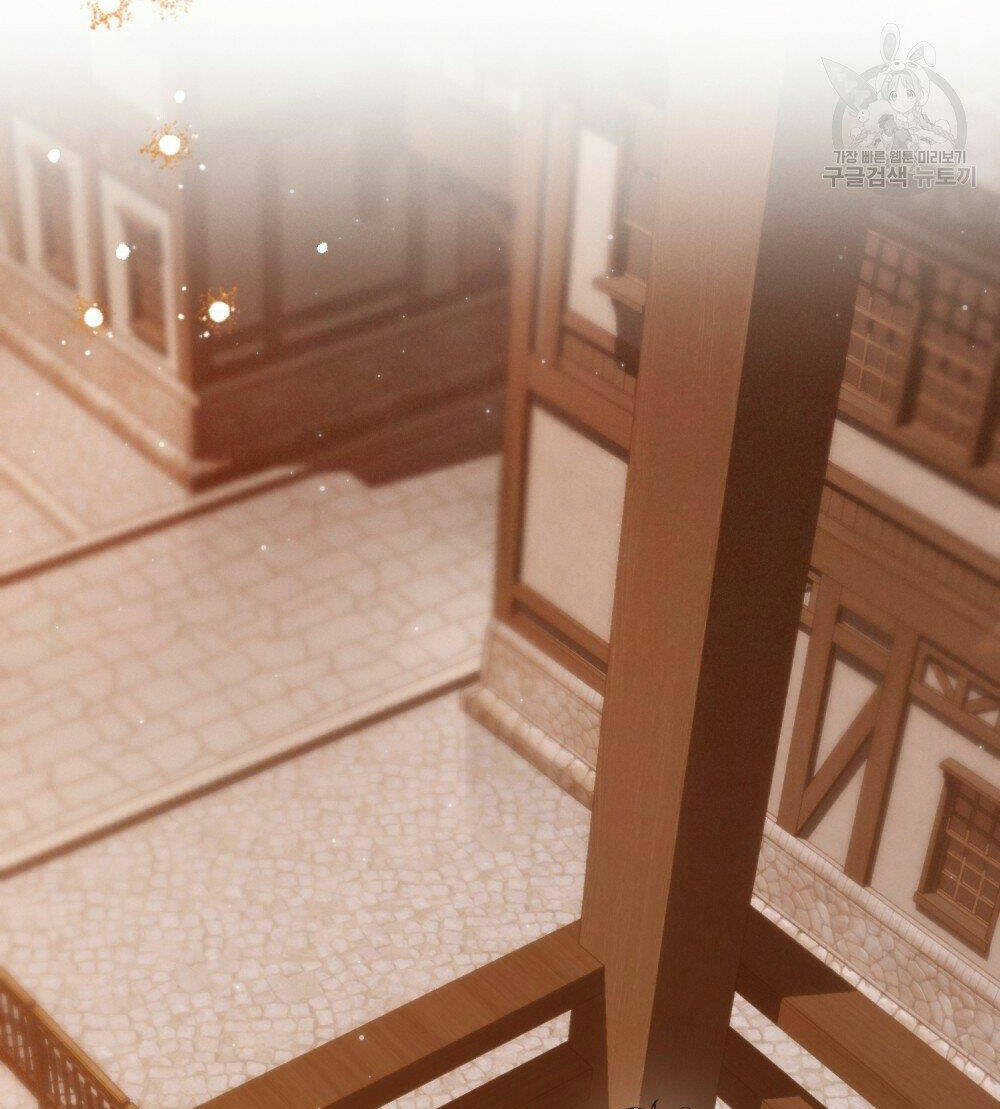 Thanh Gươm Của Evangeline Chapter 17.2 - Trang 2