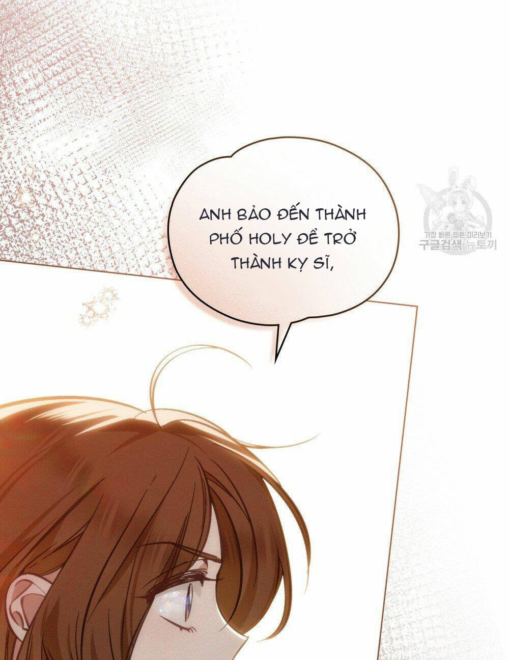 Thanh Gươm Của Evangeline Chapter 17.2 - Trang 2