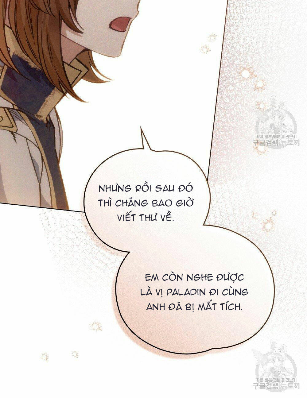 Thanh Gươm Của Evangeline Chapter 17.2 - Trang 2