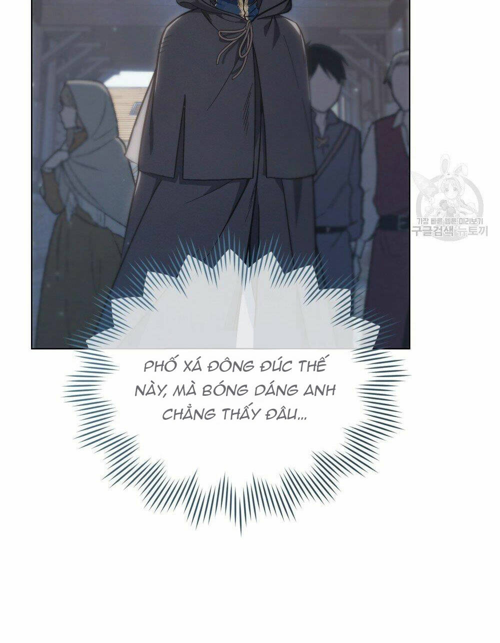 Thanh Gươm Của Evangeline Chapter 17.2 - Trang 2