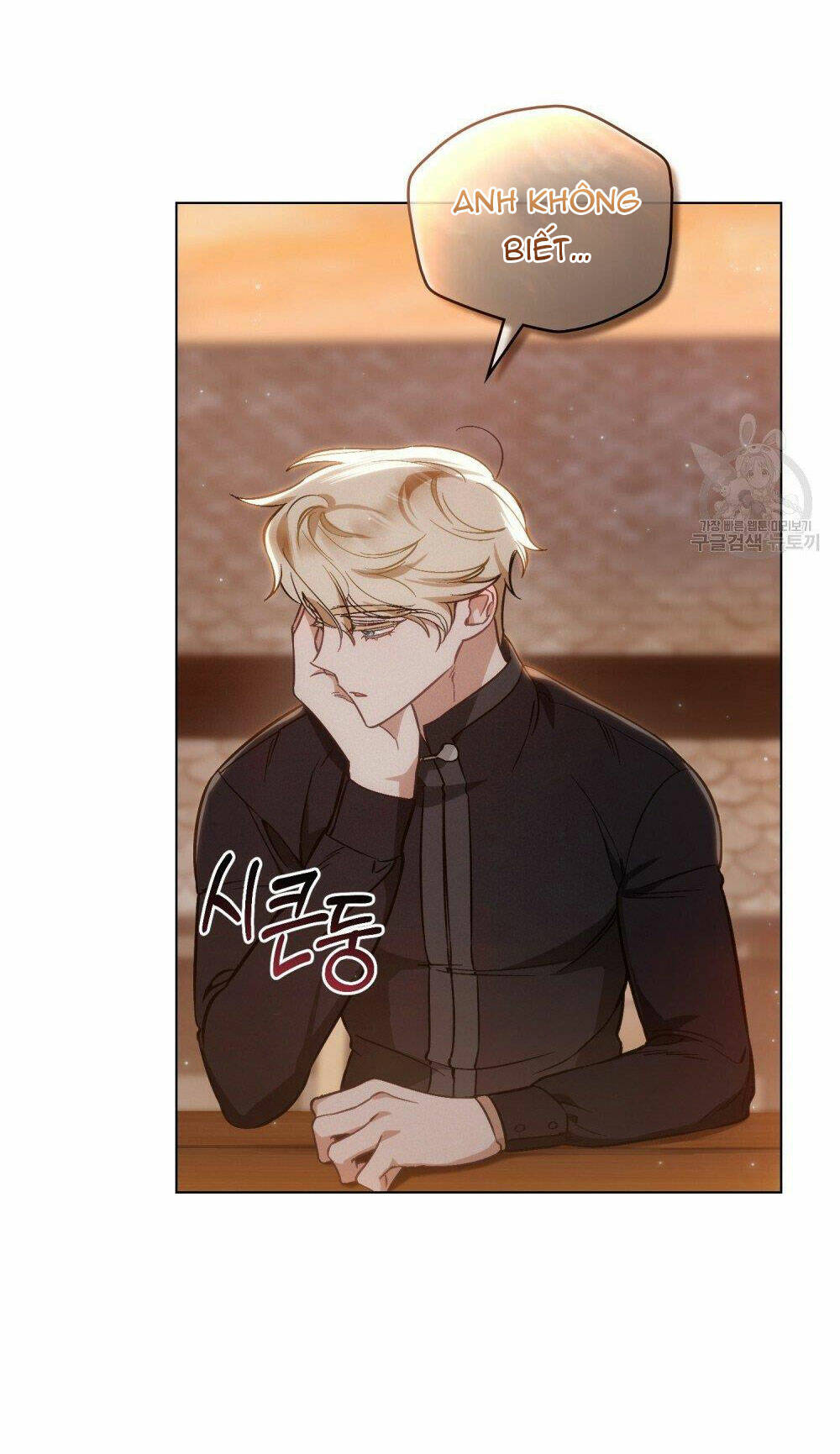 Thanh Gươm Của Evangeline Chapter 17.2 - Trang 2