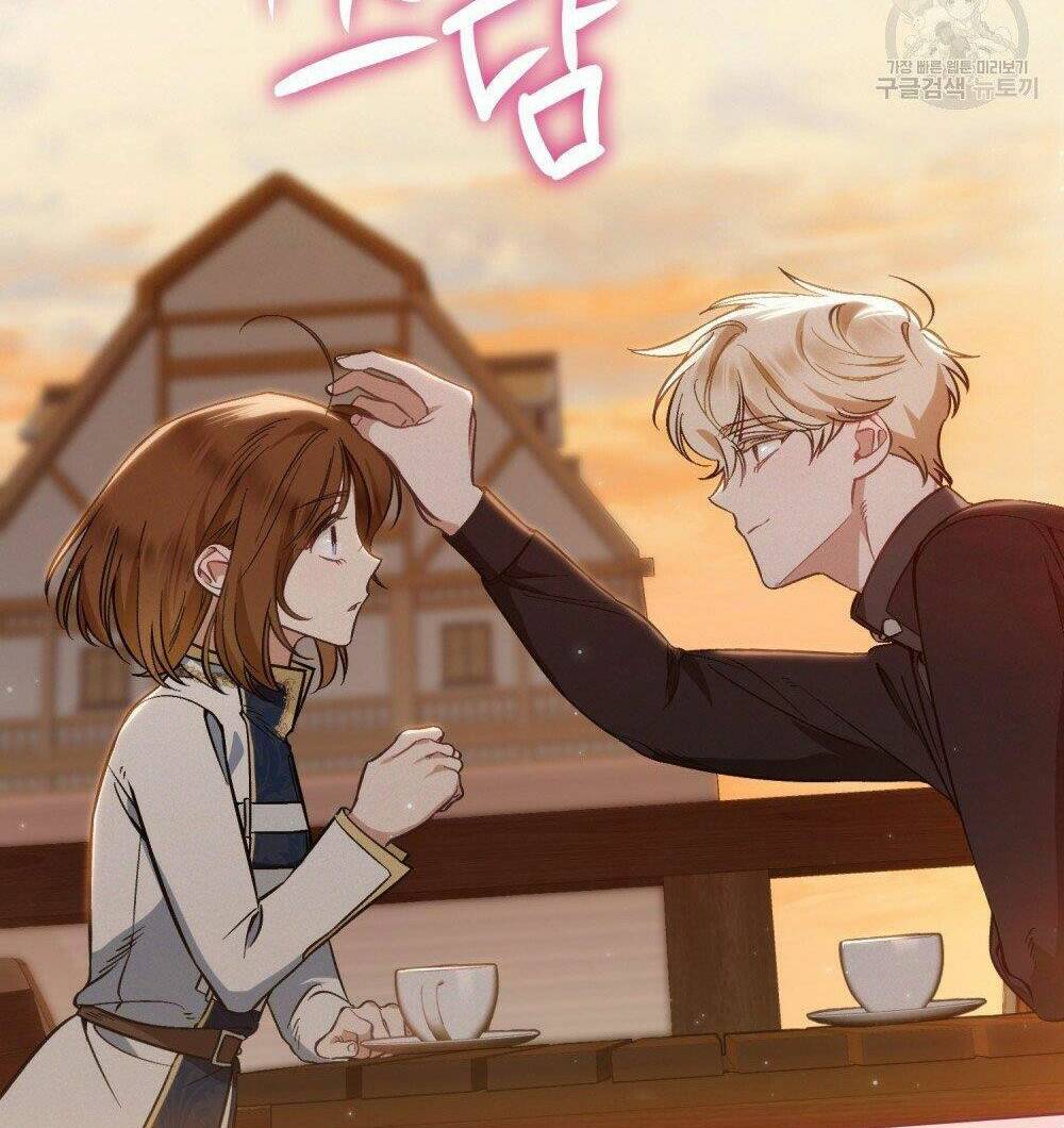 Thanh Gươm Của Evangeline Chapter 17.2 - Trang 2