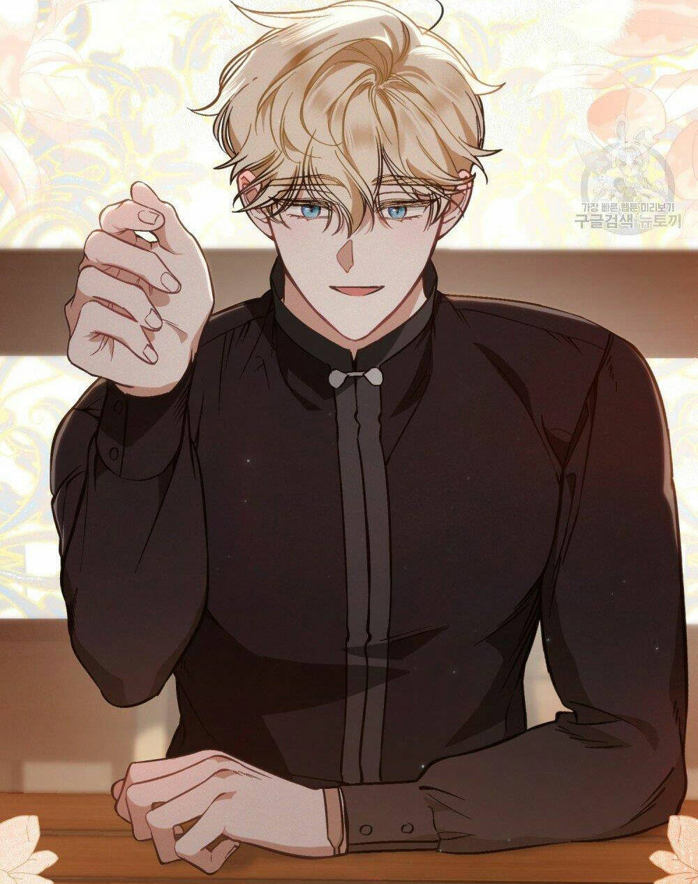 Thanh Gươm Của Evangeline Chapter 17.2 - Trang 2