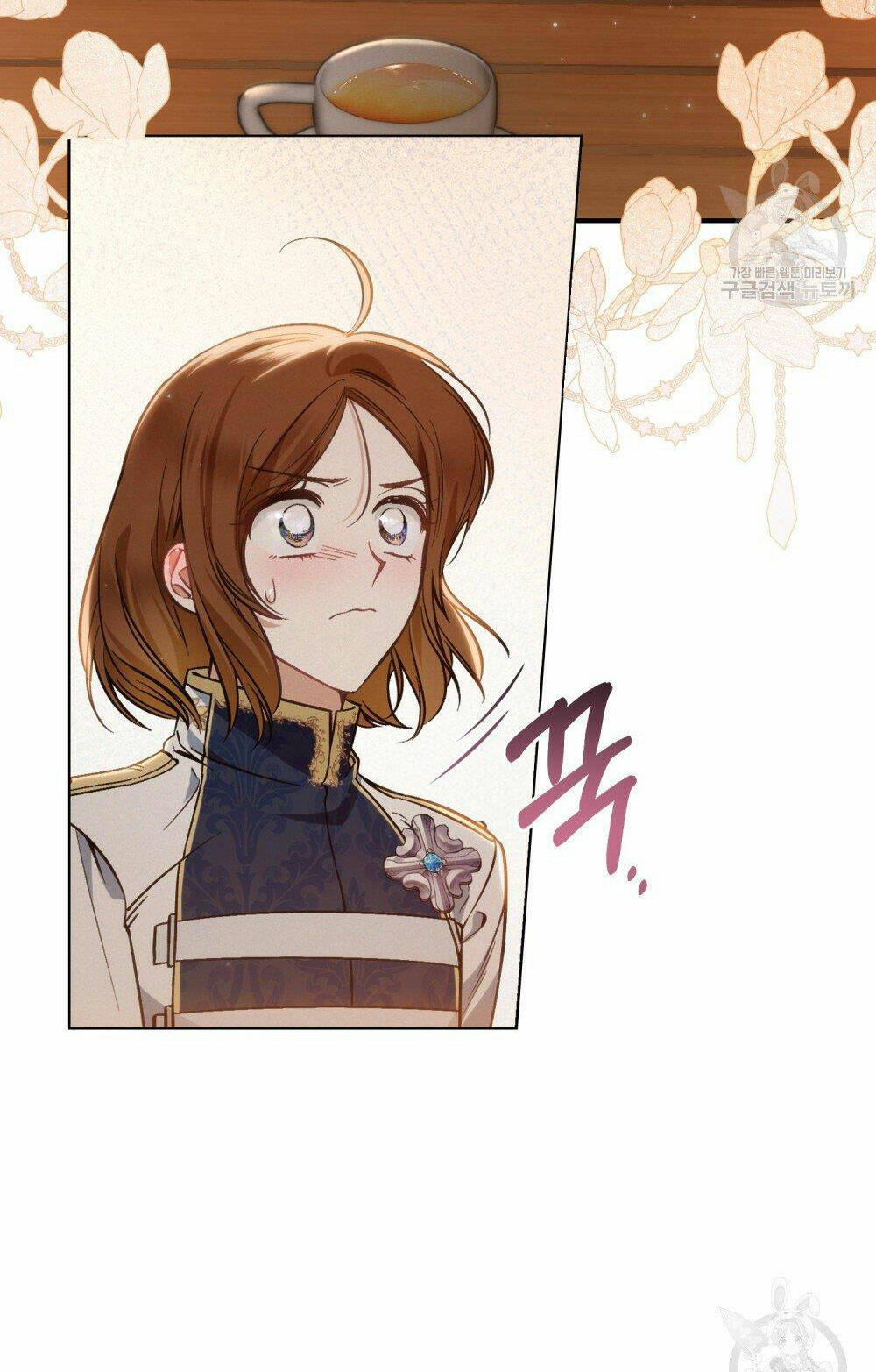 Thanh Gươm Của Evangeline Chapter 17.2 - Trang 2