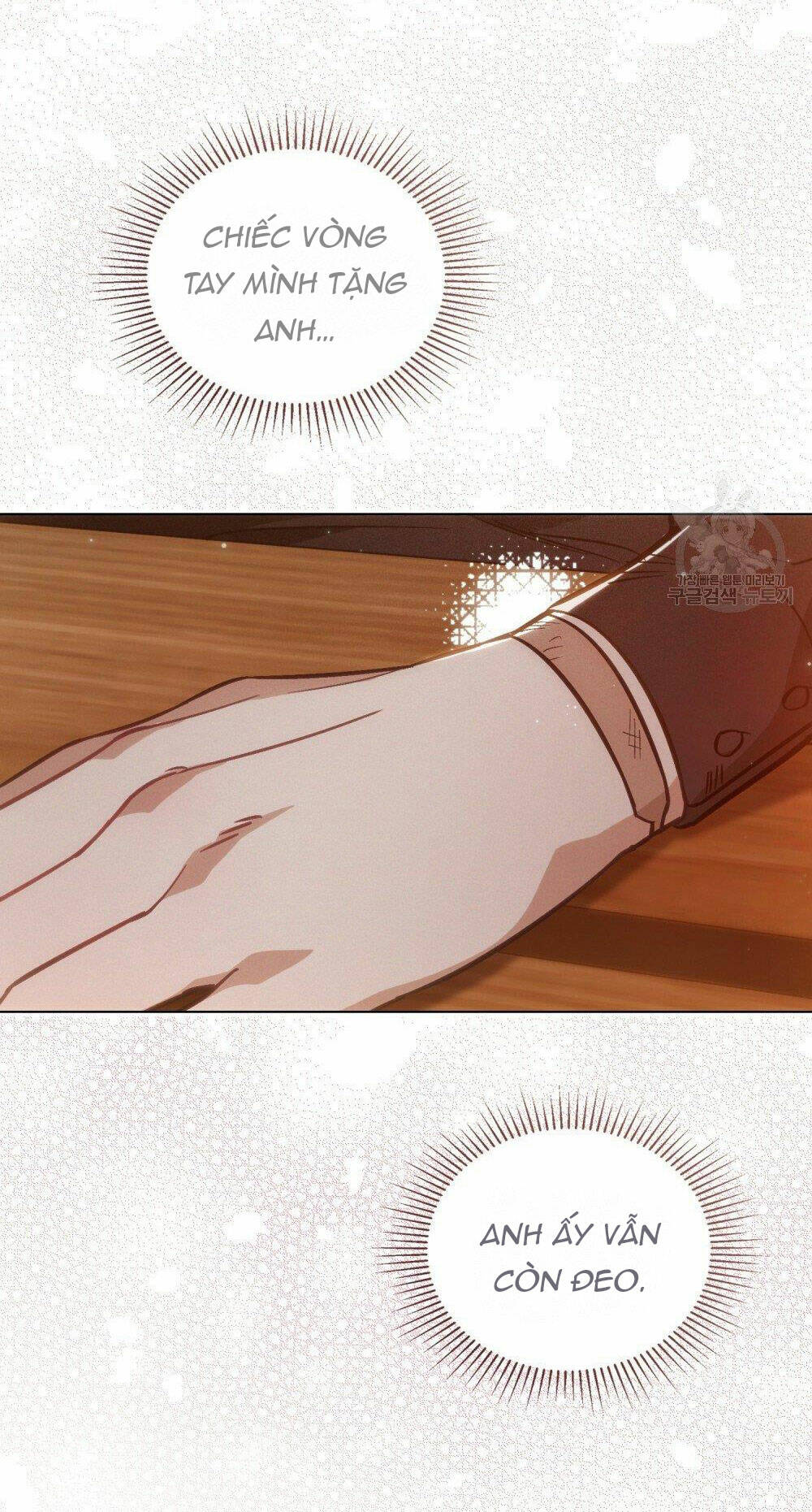 Thanh Gươm Của Evangeline Chapter 17.2 - Trang 2