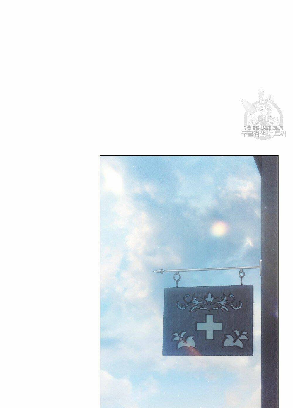 Thanh Gươm Của Evangeline Chapter 17.2 - Trang 2