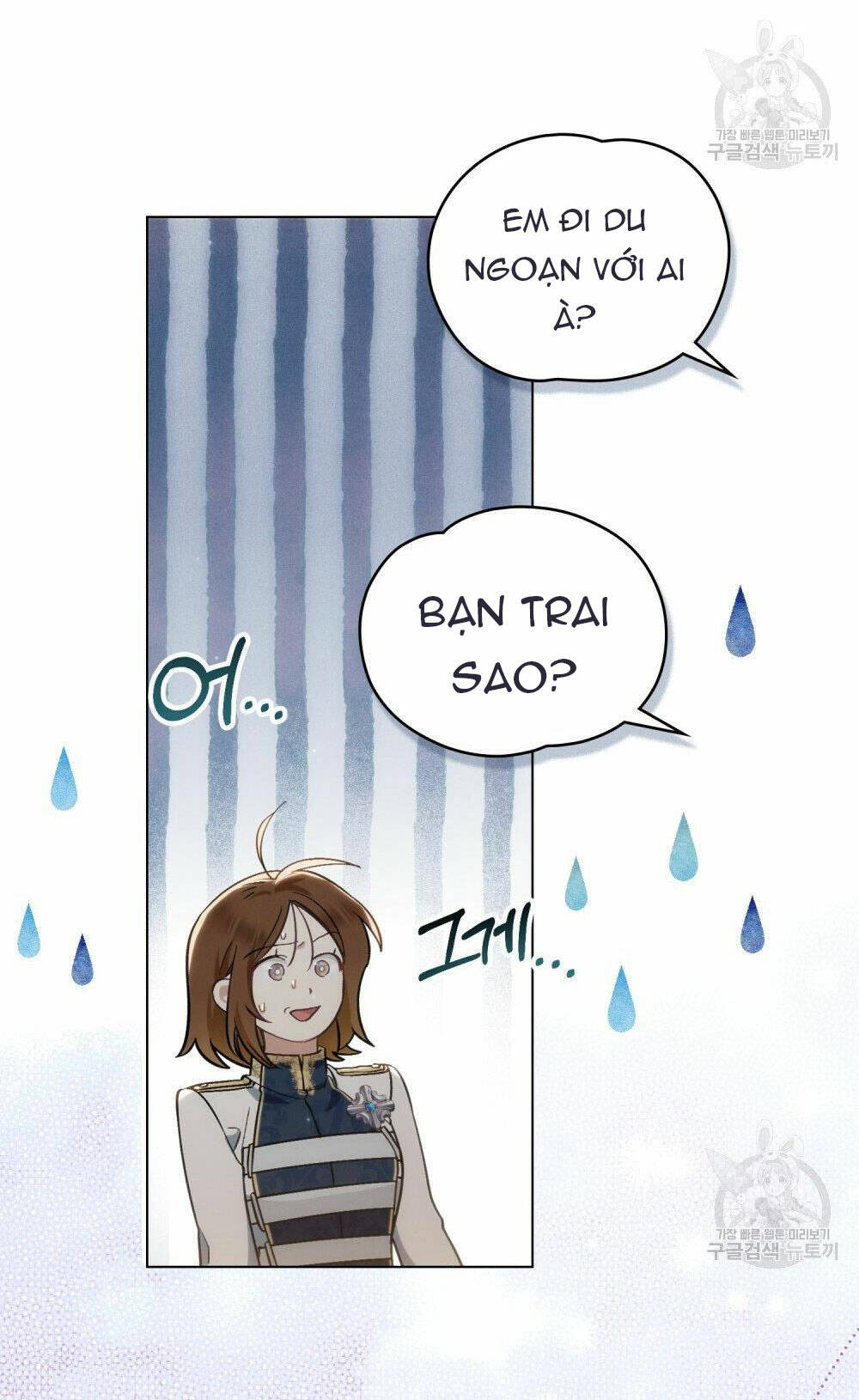 Thanh Gươm Của Evangeline Chapter 17.2 - Trang 2