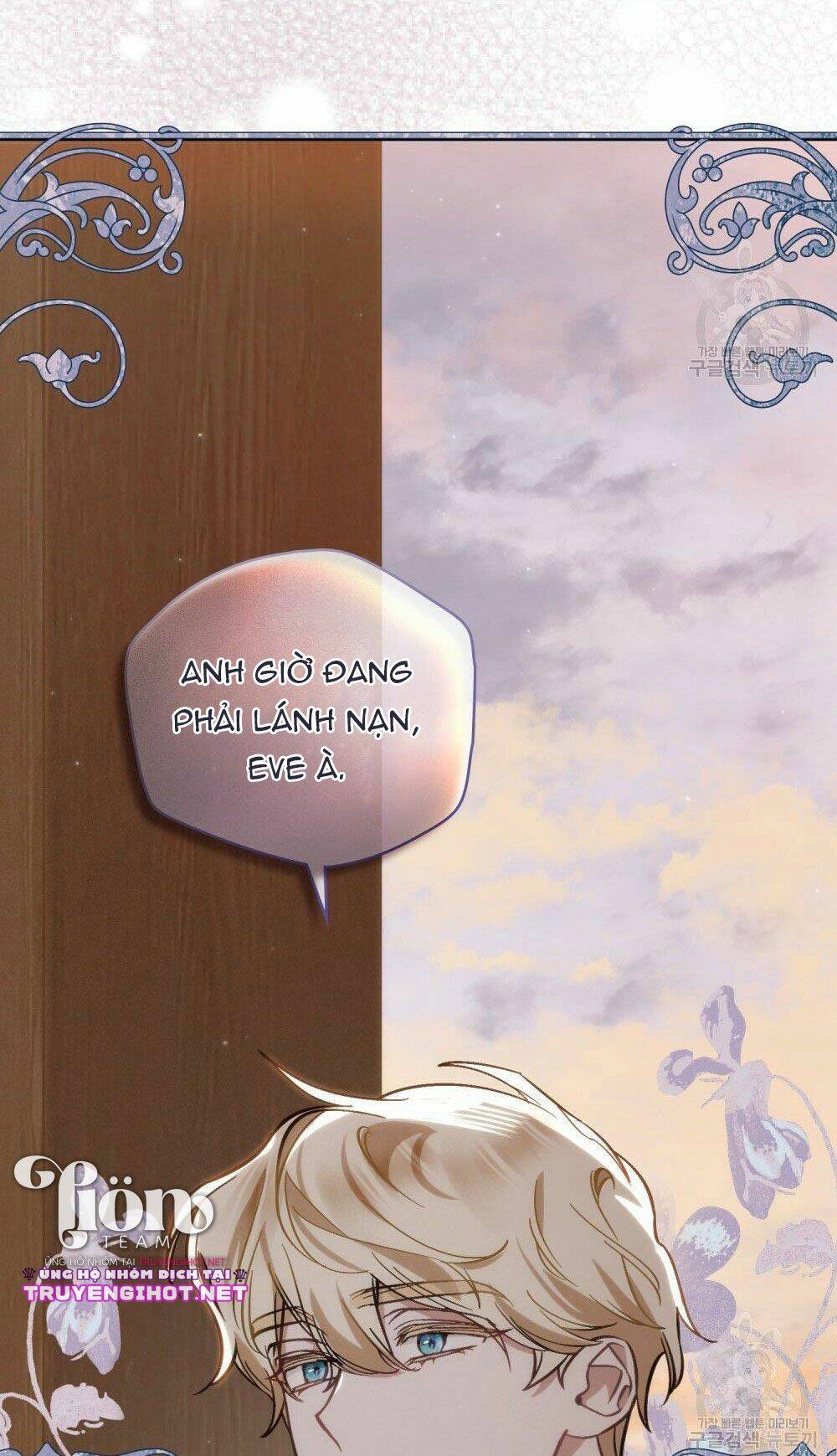 Thanh Gươm Của Evangeline Chapter 17.2 - Trang 2