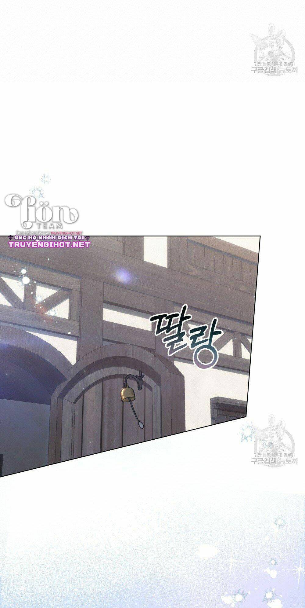 Thanh Gươm Của Evangeline Chapter 17.2 - Trang 2