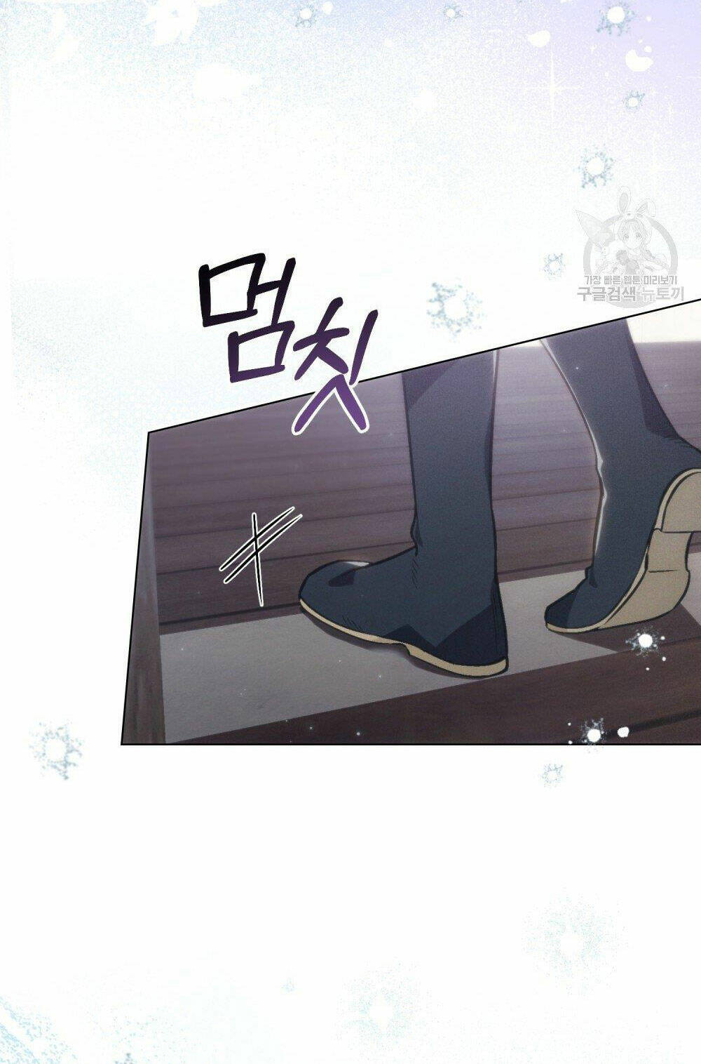 Thanh Gươm Của Evangeline Chapter 17.2 - Trang 2