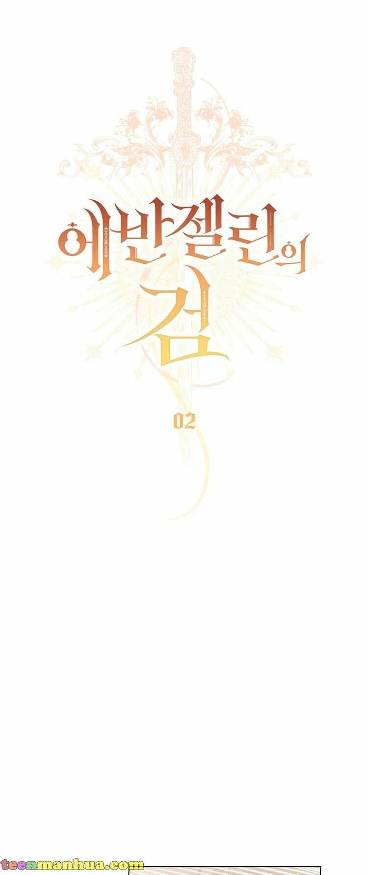 Thanh Gươm Của Evangeline Chapter 2.1 - Trang 2