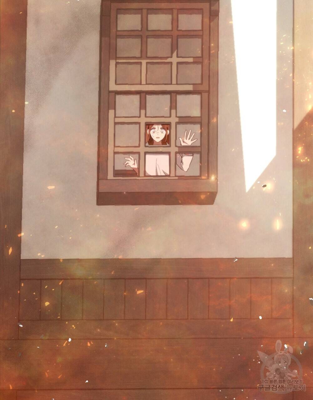 Thanh Gươm Của Evangeline Chapter 20.1 - Trang 2