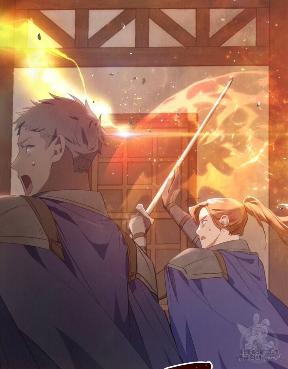 Thanh Gươm Của Evangeline Chapter 20.1 - Trang 2