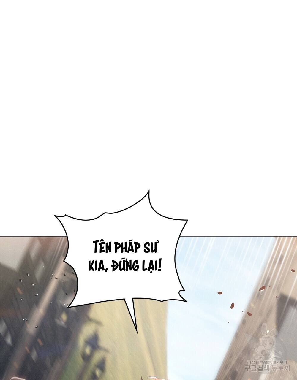 Thanh Gươm Của Evangeline Chapter 20.1 - Trang 2