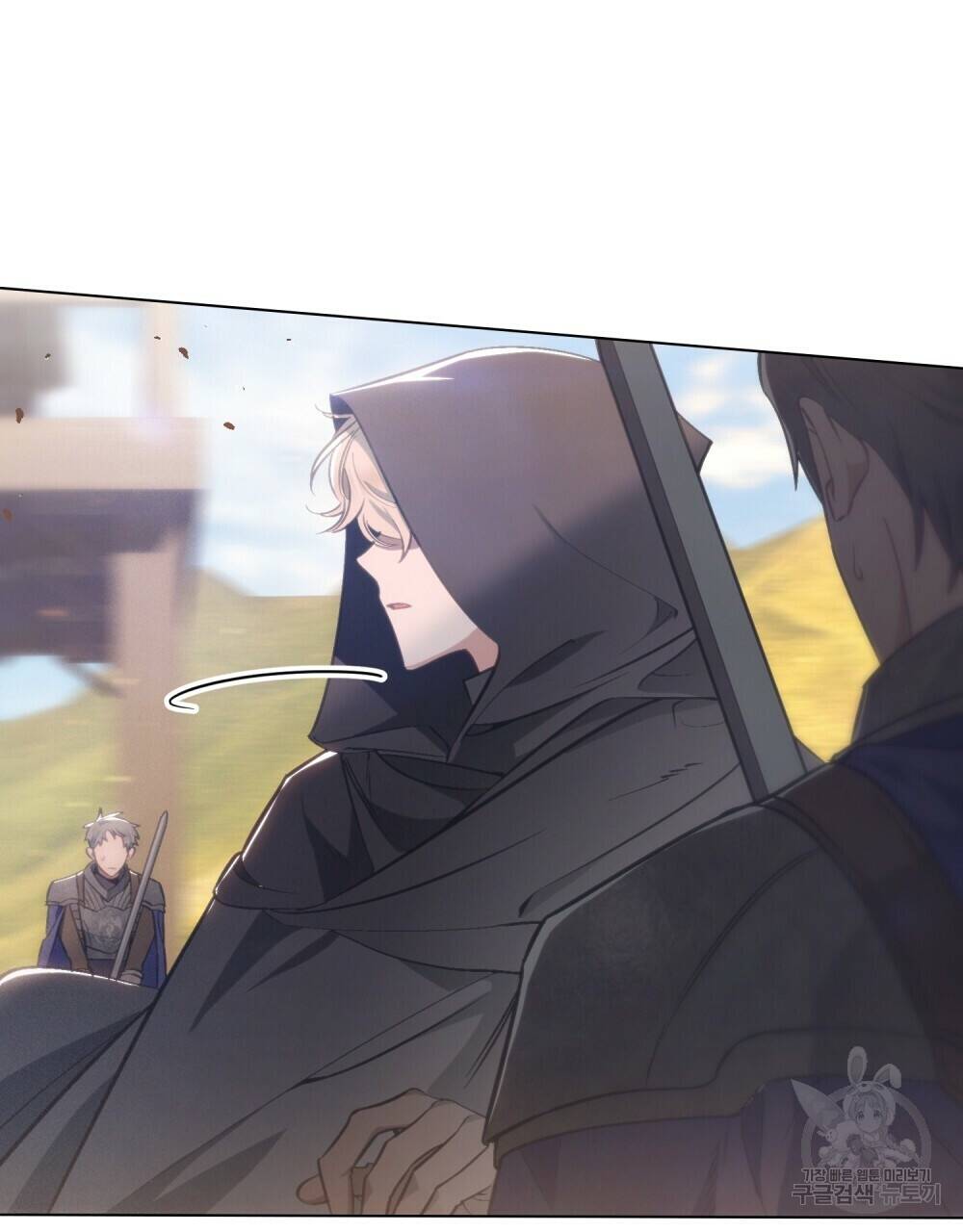 Thanh Gươm Của Evangeline Chapter 20.1 - Trang 2